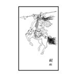 关羽