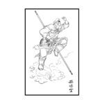 孙悟空