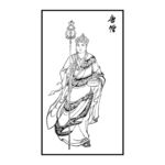 唐僧