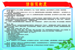 请销假制度