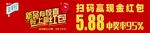 蒙牛 红色牌 真果粒
