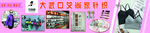 针织