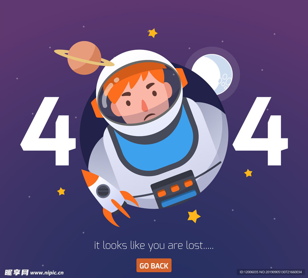 创意404错误页面宇航员