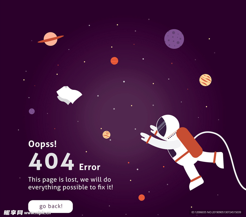 创意404页面太空中的宇航员