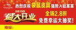 袋鼠皮具