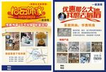 陶瓷单页