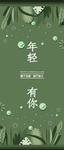 护肤品