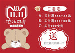 拉比三件套