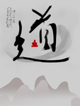 手绘海报