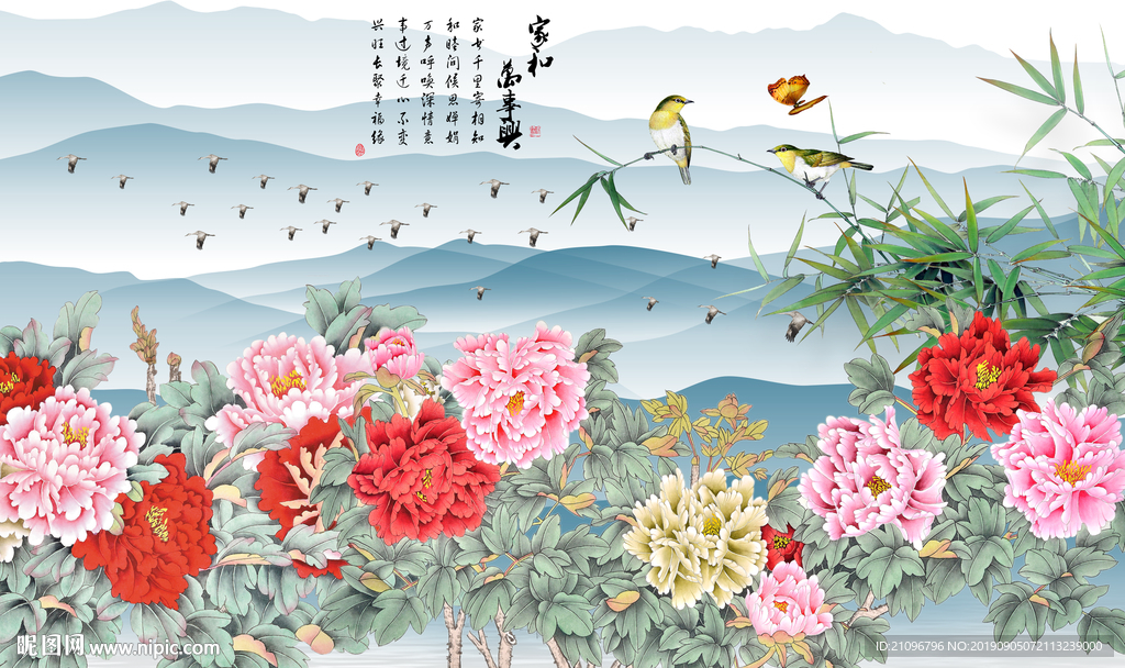 电视背景