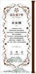 富力爱丁堡