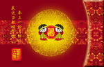 月饼礼盒包装海报