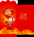 红包