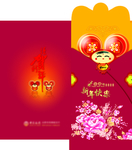新年红包