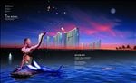 城市美人鱼