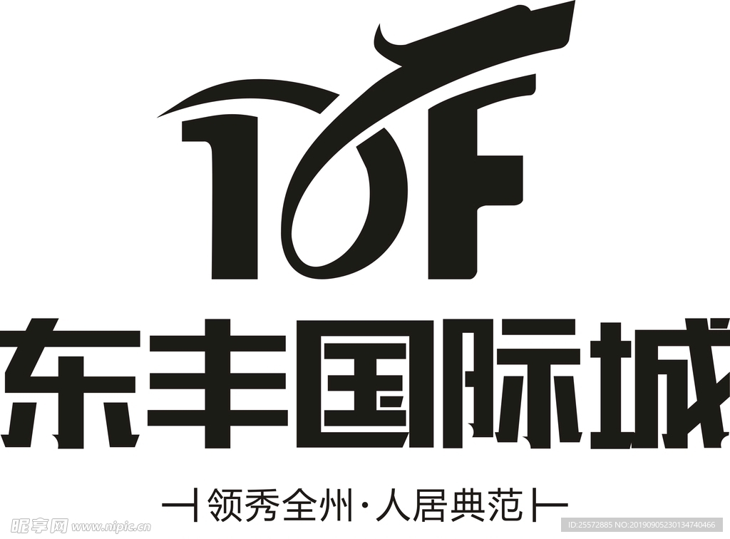 东丰国际城LOGO