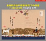 欧式地产画册封面