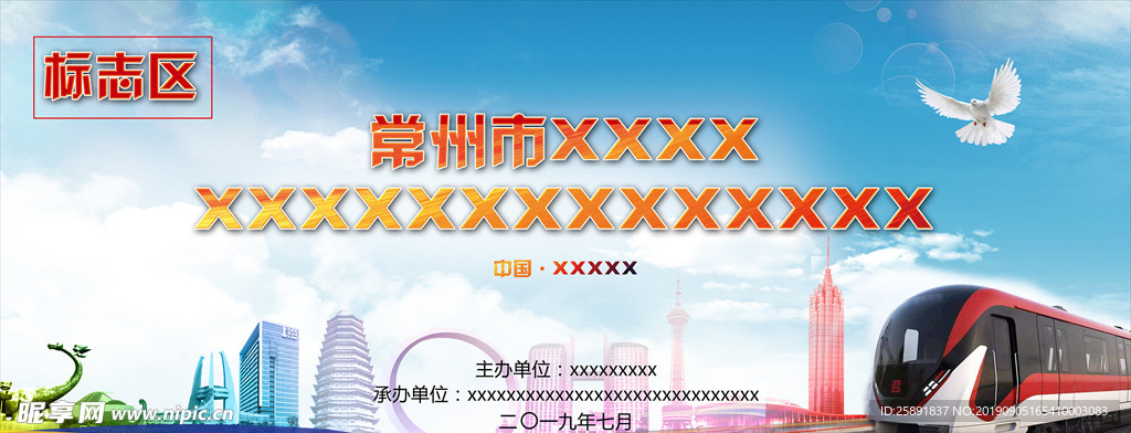 主画面