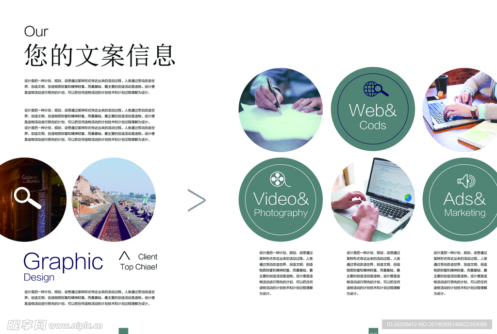 高端企业画册 精品 集团 公司