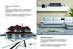 高端企业画册 精品 集团 公司