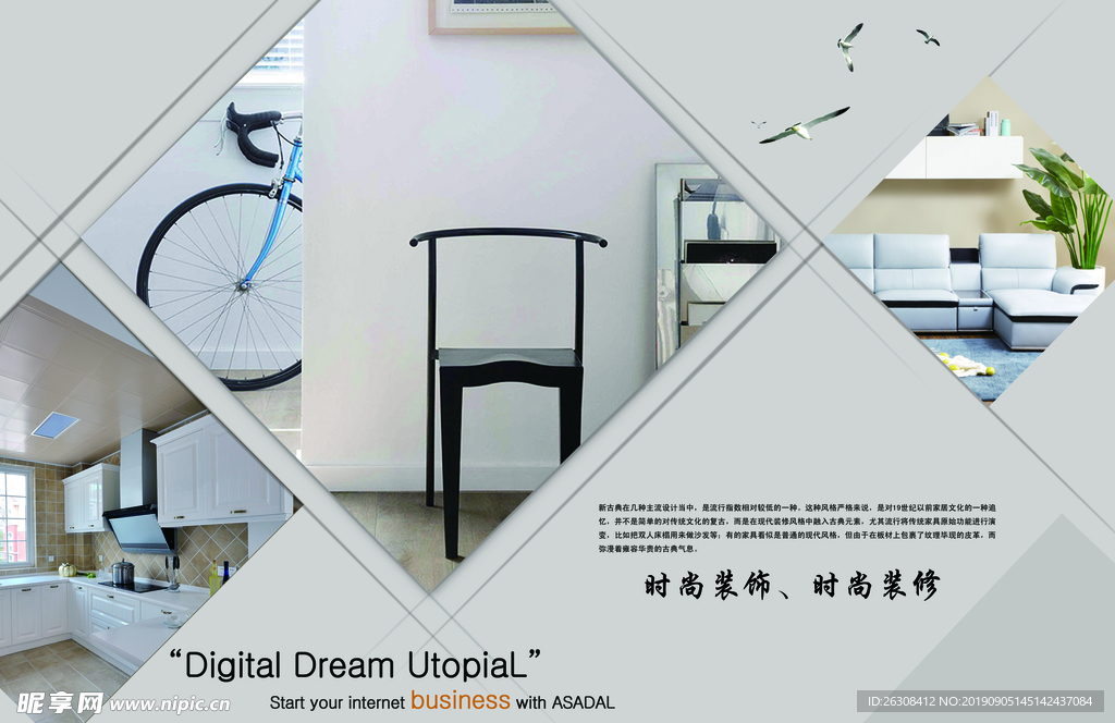 高端企业画册 精品 集团 公司
