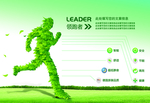 高端企业画册 精品 集团 公司