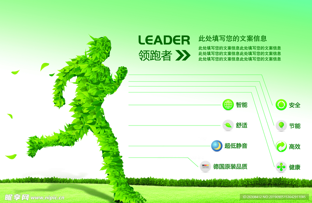 高端企业画册 精品 集团 公司