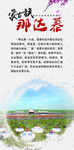 蒙古那达慕少数名族