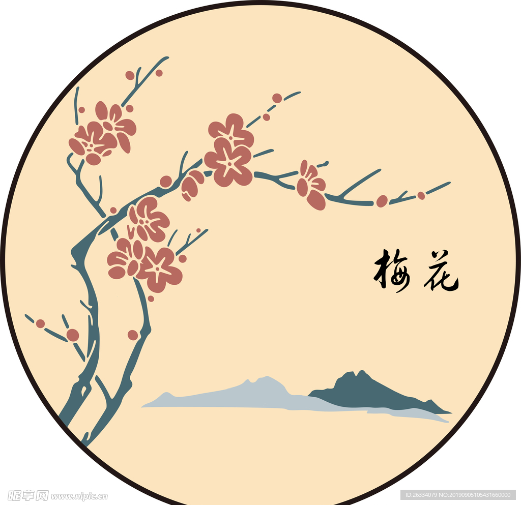 梅花 山水 山 圆