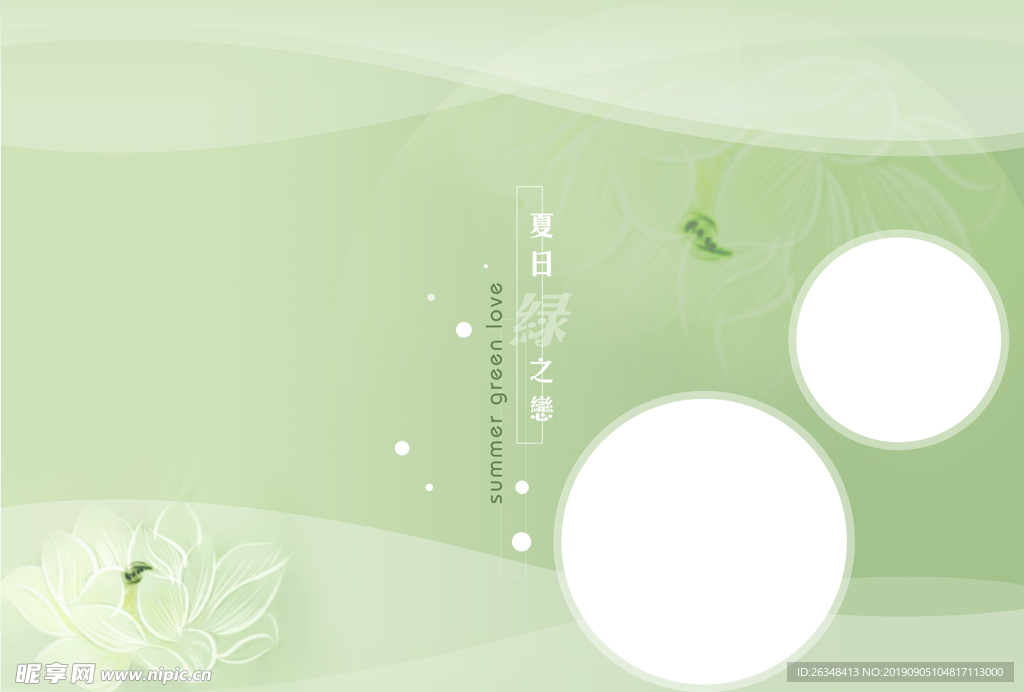 相册模板背景素材