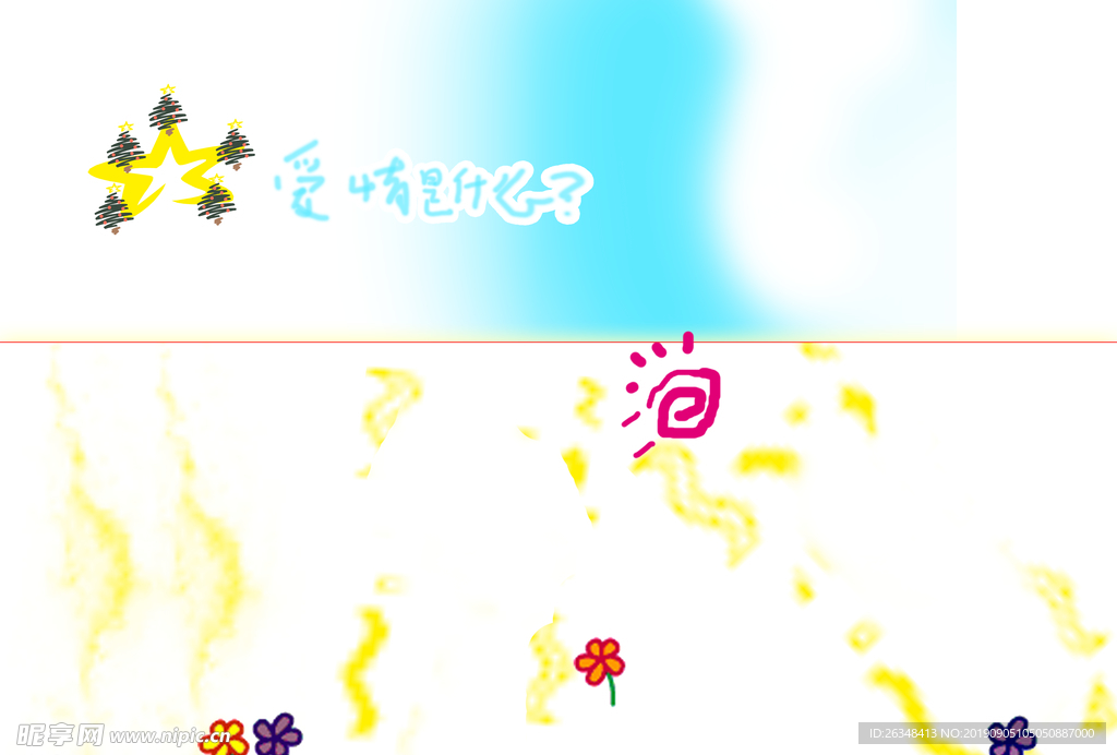 相册模板背景素材
