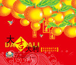 新年喜庆素材