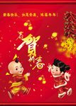 新年喜庆素材