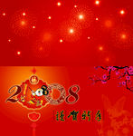 新年喜庆素材
