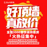 来斯奥堆箱