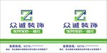 装饰公司商务接待