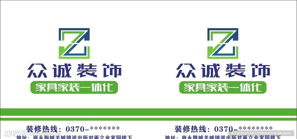 装饰公司商务接待