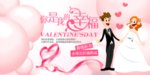粉色卡通婚庆促销展板