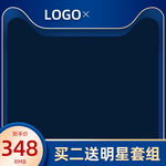 护肤