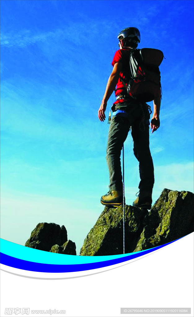 公司文化展板背景