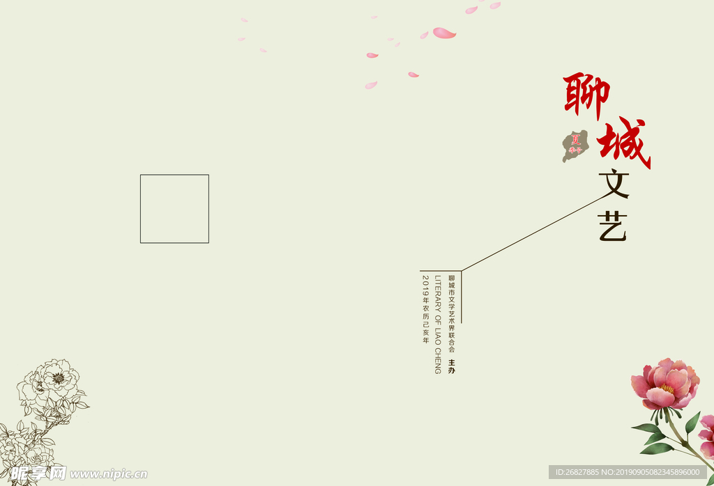 封皮