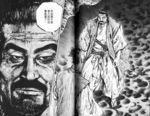 武士