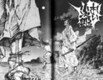 武士