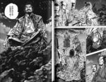 武士