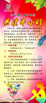 全民阅读