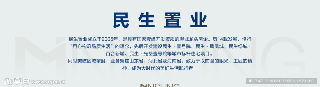 简约文字