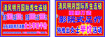 手举牌