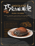 脏脏包