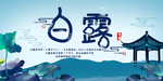 精品海报