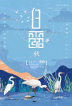 精品海报